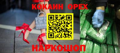 spice Берёзовский