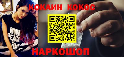 мефедрон мука Бийск