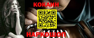 тгк Комсомольск-на-Амуре