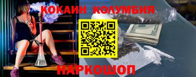 амфетамин Кинель