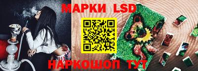 соль курить ск Коммунар