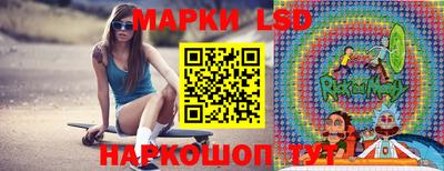 тгк Комсомольск-на-Амуре