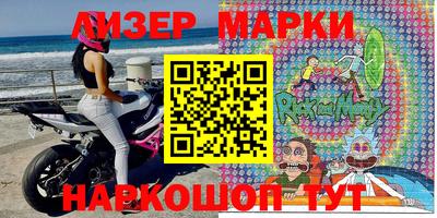 spice Берёзовский