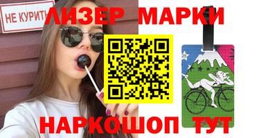 мефедрон мука Бийск