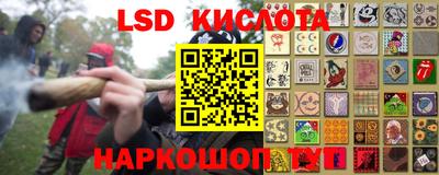 сатива Беслан