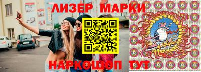 сатива Беслан