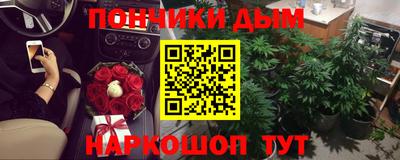 сатива Беслан