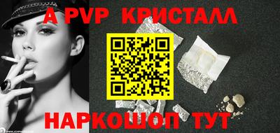 соль курить ск Коммунар