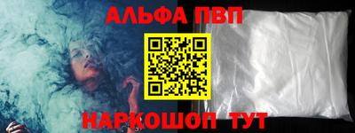 spice Берёзовский