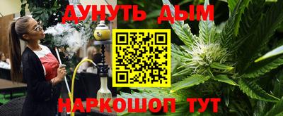 сатива Беслан