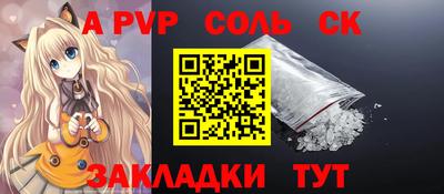 spice Берёзовский