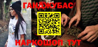 мефедрон мука Бийск