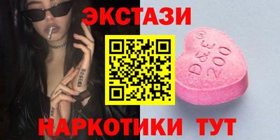 сатива Беслан