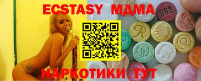 мефедрон мука Бийск