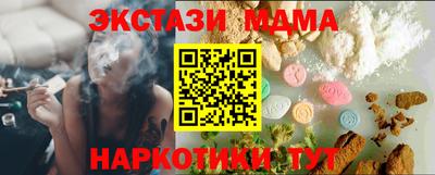 тгк Комсомольск-на-Амуре