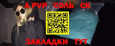 тгк Комсомольск-на-Амуре