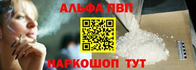 соль курить ск Коммунар