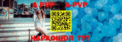 apvp Кимры