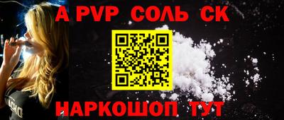 тгк Комсомольск-на-Амуре