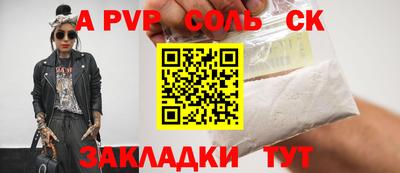 мефедрон мука Бийск