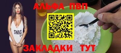 spice Берёзовский