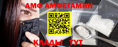 сатива Беслан