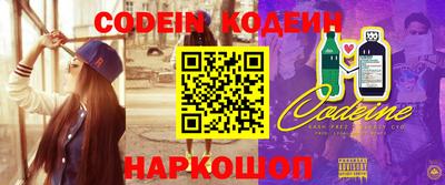 марки nbome Конаково