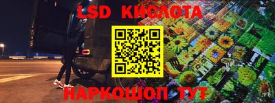 сатива Беслан