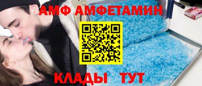 амфетамин Кинель