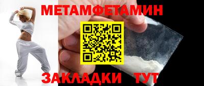 тгк Комсомольск-на-Амуре