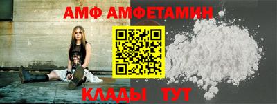 сатива Беслан