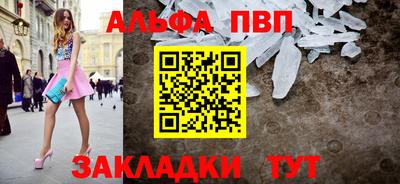соль курить ск Коммунар