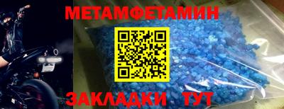 марки nbome Конаково