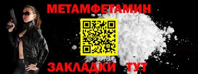 spice Берёзовский