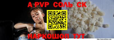 марки nbome Конаково