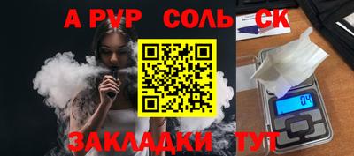 мефедрон мука Бийск