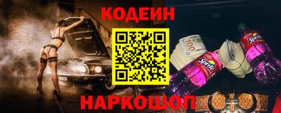 сатива Беслан