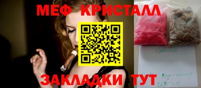 амфетамин Кинель