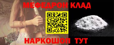 амфетамин Кинель