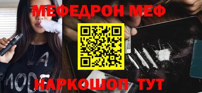 сатива Беслан