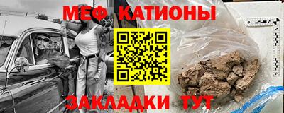 мефедрон мука Бийск