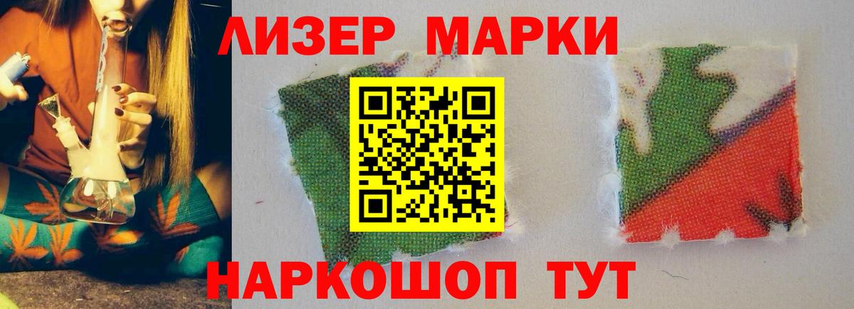 Лсд 25 экстази кислота Бугуруслан