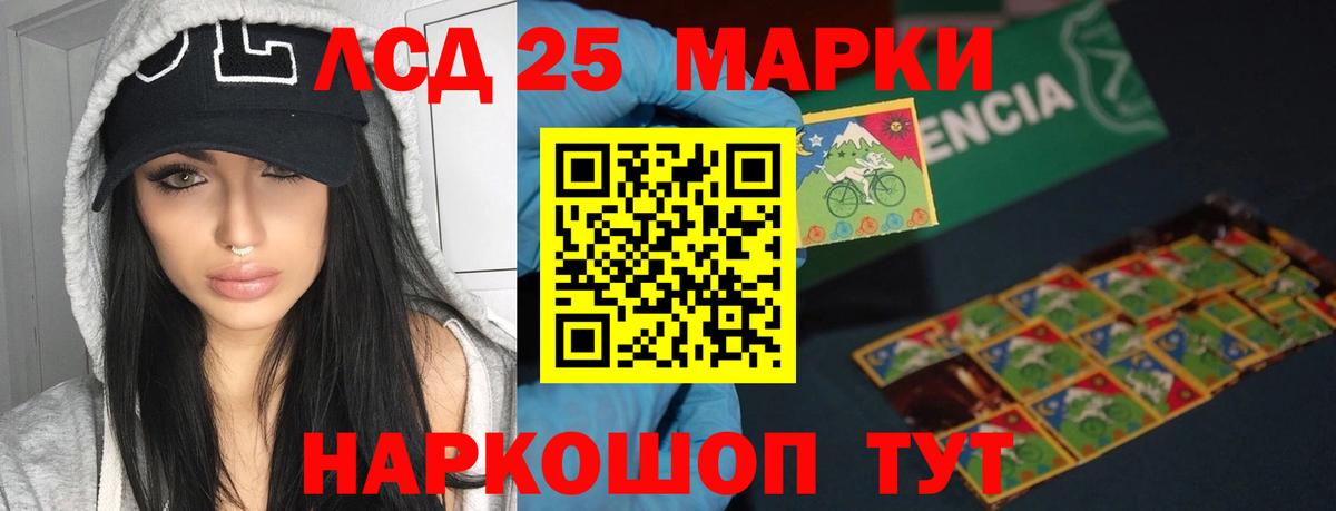 гидра ссылка  Вход с VPN  Лсд 25 экстази кислота  Бугуруслан  LSD-25 экстази кислота 
