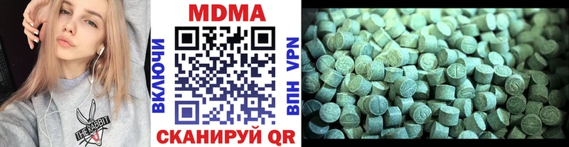 МДМА VHQ  Бугуруслан 