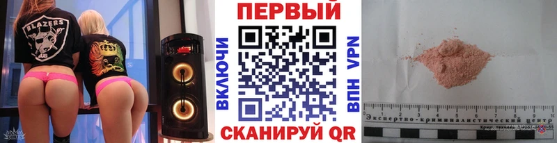 дарнет шоп  Бугуруслан  сайты даркнета клад  Метамфетамин винт 