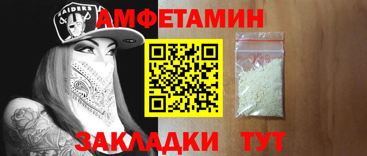Первитин кристалл Бугуруслан