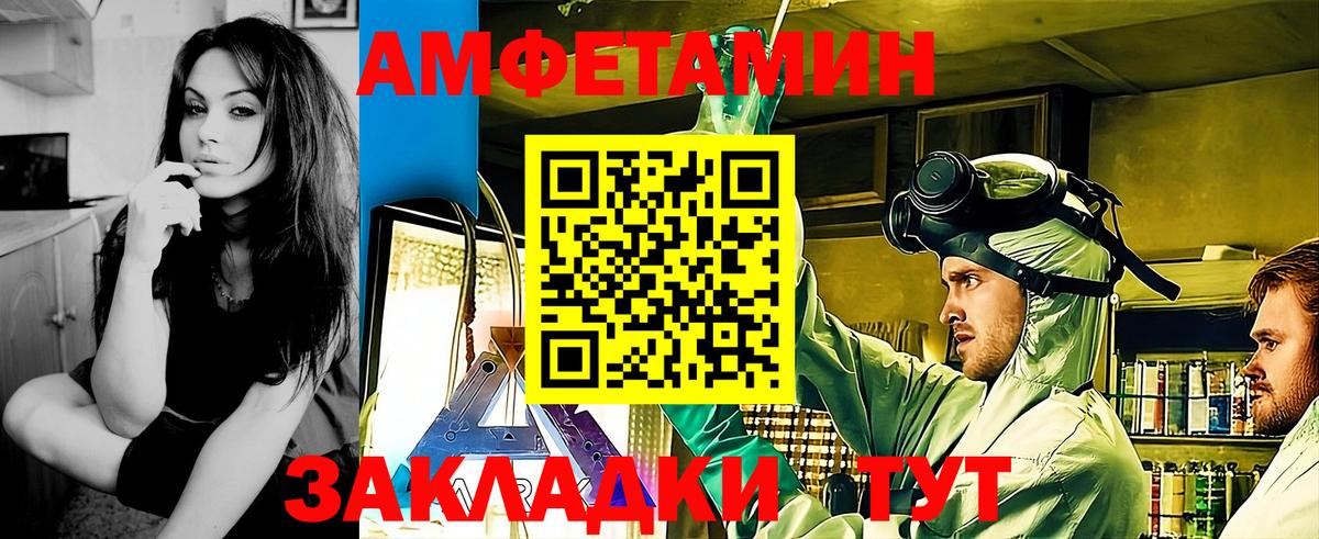 Метамфетамин кристалл Бугуруслан