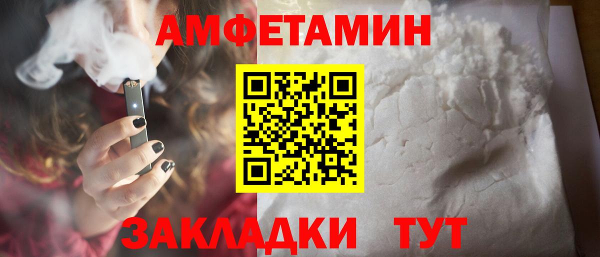 Бугуруслан  Метамфетамин винт  Вход с VPN 