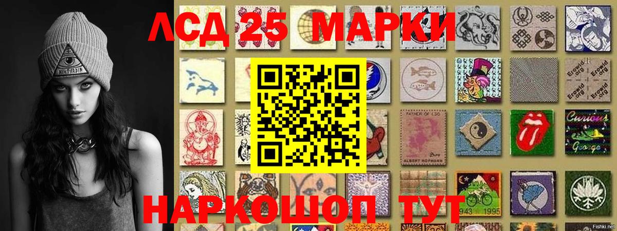 Бугуруслан  Марки NBOMe 1,8мг  купить  цена  Вход с VPN 