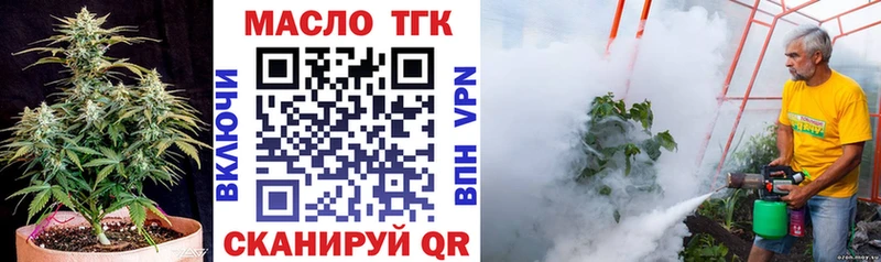 где можно купить наркотик  Бугуруслан  ТГК вейп 